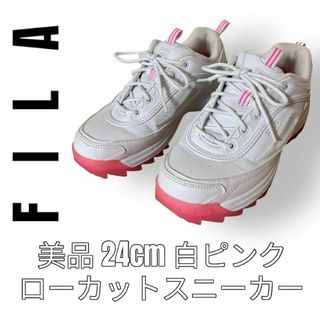 FILA フィラ　ローカットスニーカー　24cm 白　ピンク　00978-154(スニーカー)