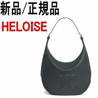 セリーヌ(celine)の●新品/正規品● CELINE トリオンフロゴ エロイズ  HELOISE(ハンドバッグ)