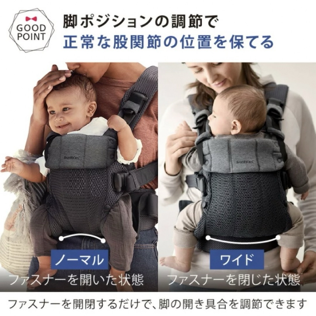 BABYBJORN(ベビービョルン)のベビービョルン　抱っこ紐 キッズ/ベビー/マタニティの外出/移動用品(抱っこひも/おんぶひも)の商品写真