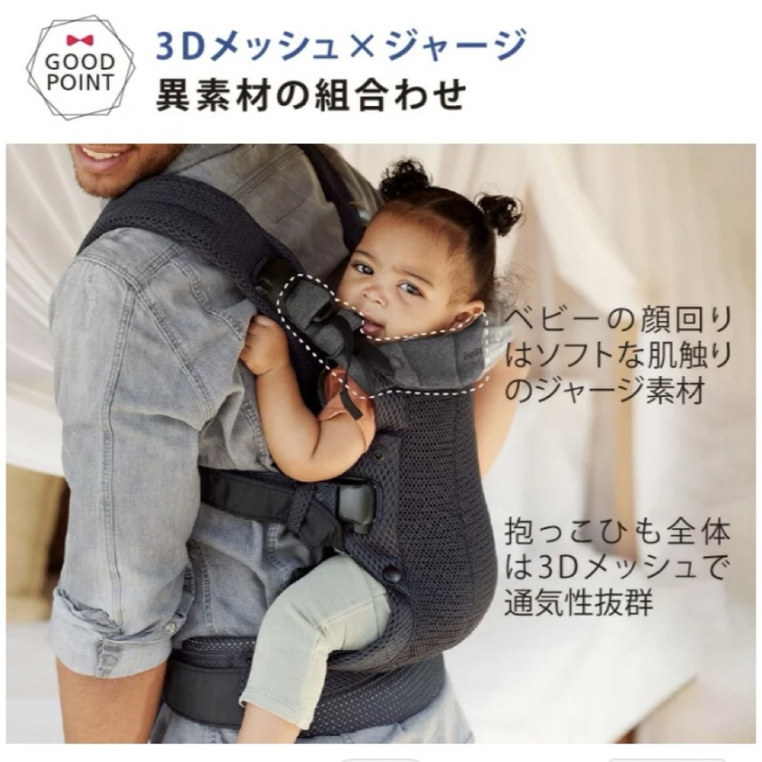 BABYBJORN(ベビービョルン)のベビービョルン　抱っこ紐 キッズ/ベビー/マタニティの外出/移動用品(抱っこひも/おんぶひも)の商品写真