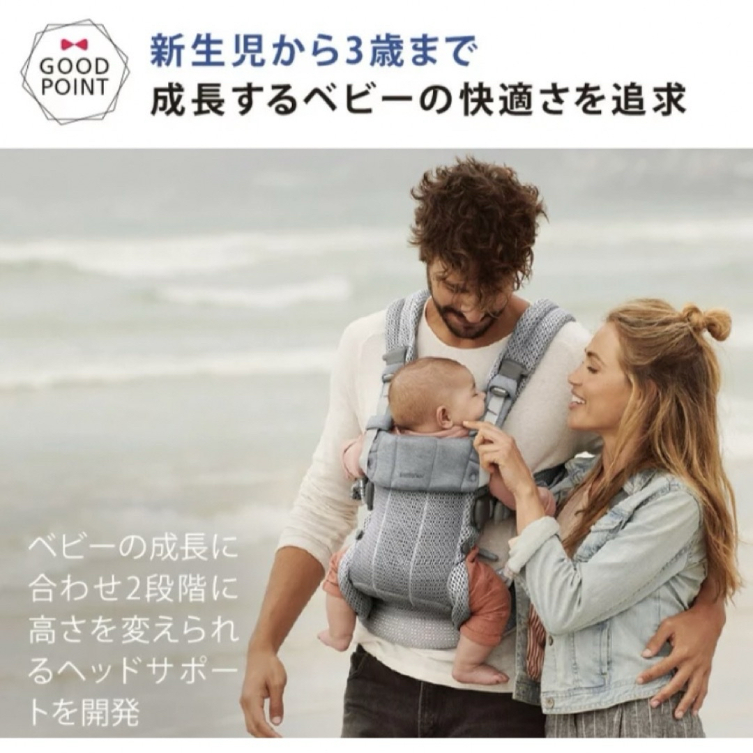 BABYBJORN(ベビービョルン)のベビービョルン　抱っこ紐 キッズ/ベビー/マタニティの外出/移動用品(抱っこひも/おんぶひも)の商品写真