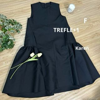 新品　新作　TREFLE+1トレフルプラスワン　Karenワンピース　F　カレン