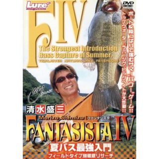 Ｆａｎｔａｓｉｓｔａ　４(その他)