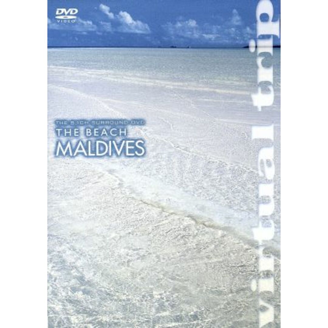 ｖｉｒｔｕａｌ　ｔｒｉｐ　ＴＨＥ　ＢＥＡＣＨ　ＭＡＬＤＩＶＥＳ エンタメ/ホビーのDVD/ブルーレイ(ドキュメンタリー)の商品写真