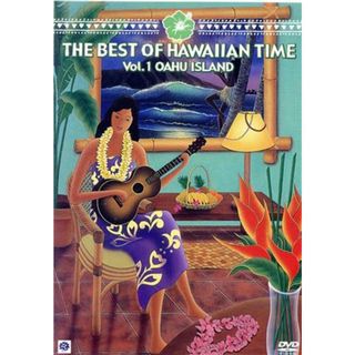 ＴＨＥ　ＢＥＳＴ　ＯＦ　ＨＡＷＡＩＩＡＮ　ＴＩＭＥ　ＶＯＬ．１　ＯＡＦＵ　ＩＳＬＡＮＤ(ドキュメンタリー)