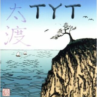 【輸入盤】Ｔｙｔ(R&B/ソウル)