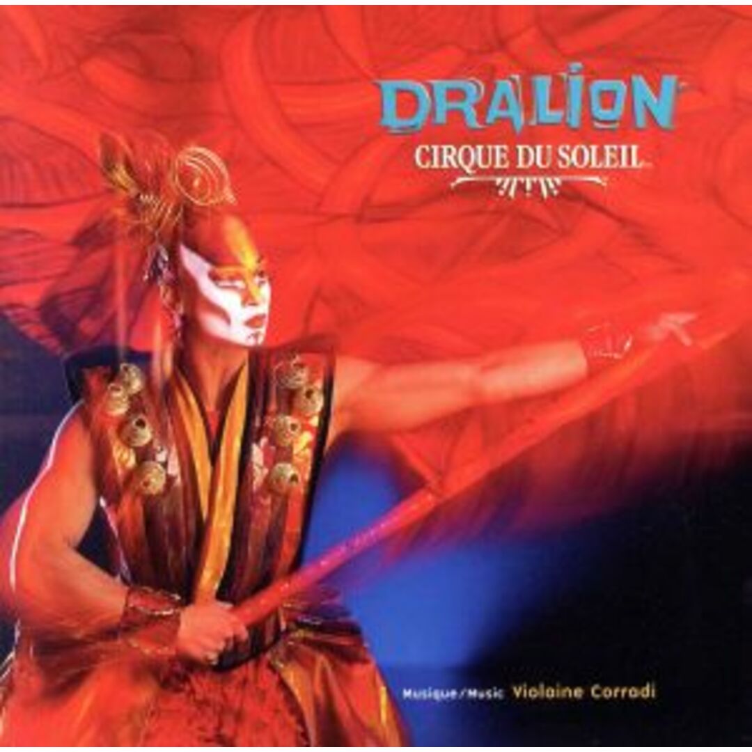 【輸入盤】Ｄｒａｌｉｏｎ エンタメ/ホビーのCD(テレビドラマサントラ)の商品写真