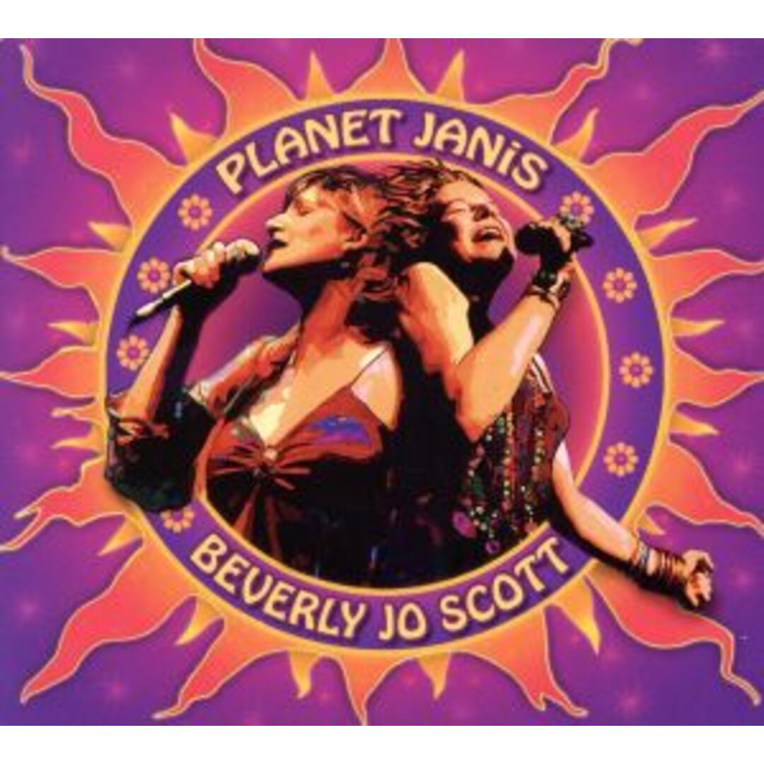 【輸入盤】Ｐｌａｎｅｔ　Ｊａｎｉｓ エンタメ/ホビーのCD(ブルース)の商品写真