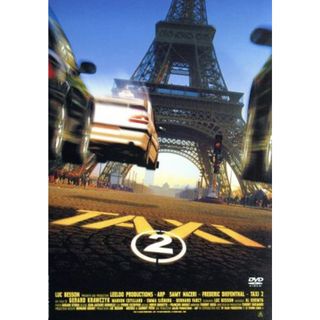 ＴＡＸｉ２（廉価版）(外国映画)