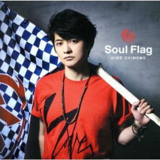 Ｓｏｕｌ　Ｆｌａｇ（初回限定盤）（ＤＶＤ付）(アニメ)