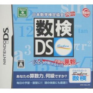 日本数学検定協会公認　数検ＤＳ　～大人が解けない！？子供の算数～／ニンテンドーＤＳ(携帯用ゲームソフト)