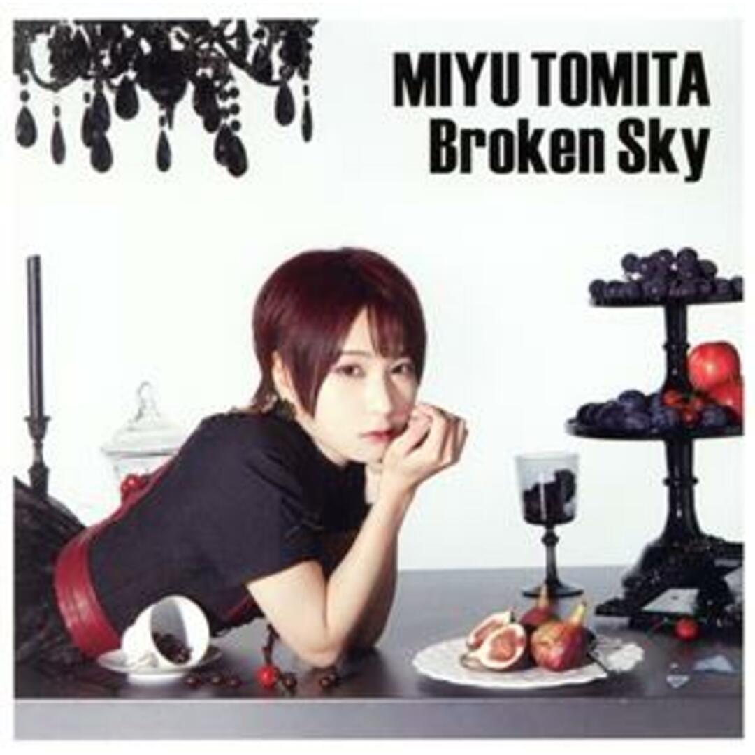 Ｂｒｏｋｅｎ　Ｓｋｙ（通常盤） エンタメ/ホビーのCD(アニメ)の商品写真