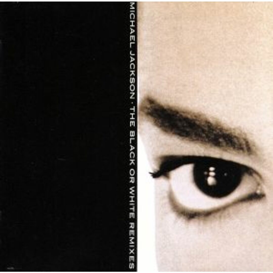 ブラック・オア・ホワイト・ザ・リミックス エンタメ/ホビーのCD(R&B/ソウル)の商品写真