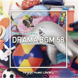 ＮＴＶＭ　Ｍｕｓｉｃ　Ｌｉｂｒａｒｙ　ドラマＢＧＭ５８(その他)