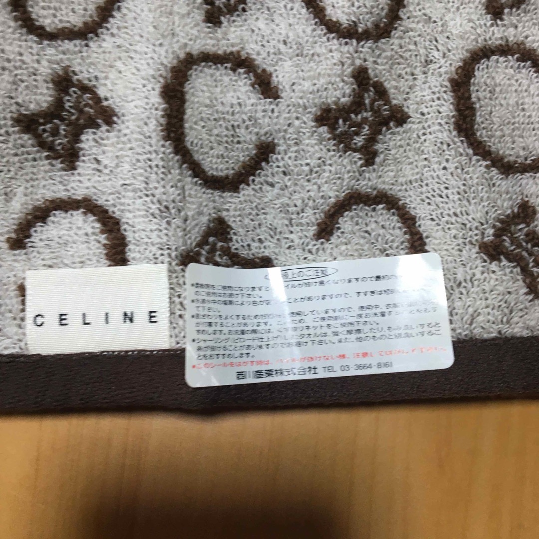 celine(セリーヌ)のセリーヌフェイスタオル インテリア/住まい/日用品の日用品/生活雑貨/旅行(日用品/生活雑貨)の商品写真