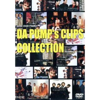 ＤＡ　ＰＵＭＰ’ｓ　ＣＬＩＰＳ　ＣＯＬＬＥＣＴＩＯＮ(ミュージック)