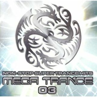 ＭＥＧＡ　ＴＲＡＮＣＥ　０３(クラブ/ダンス)