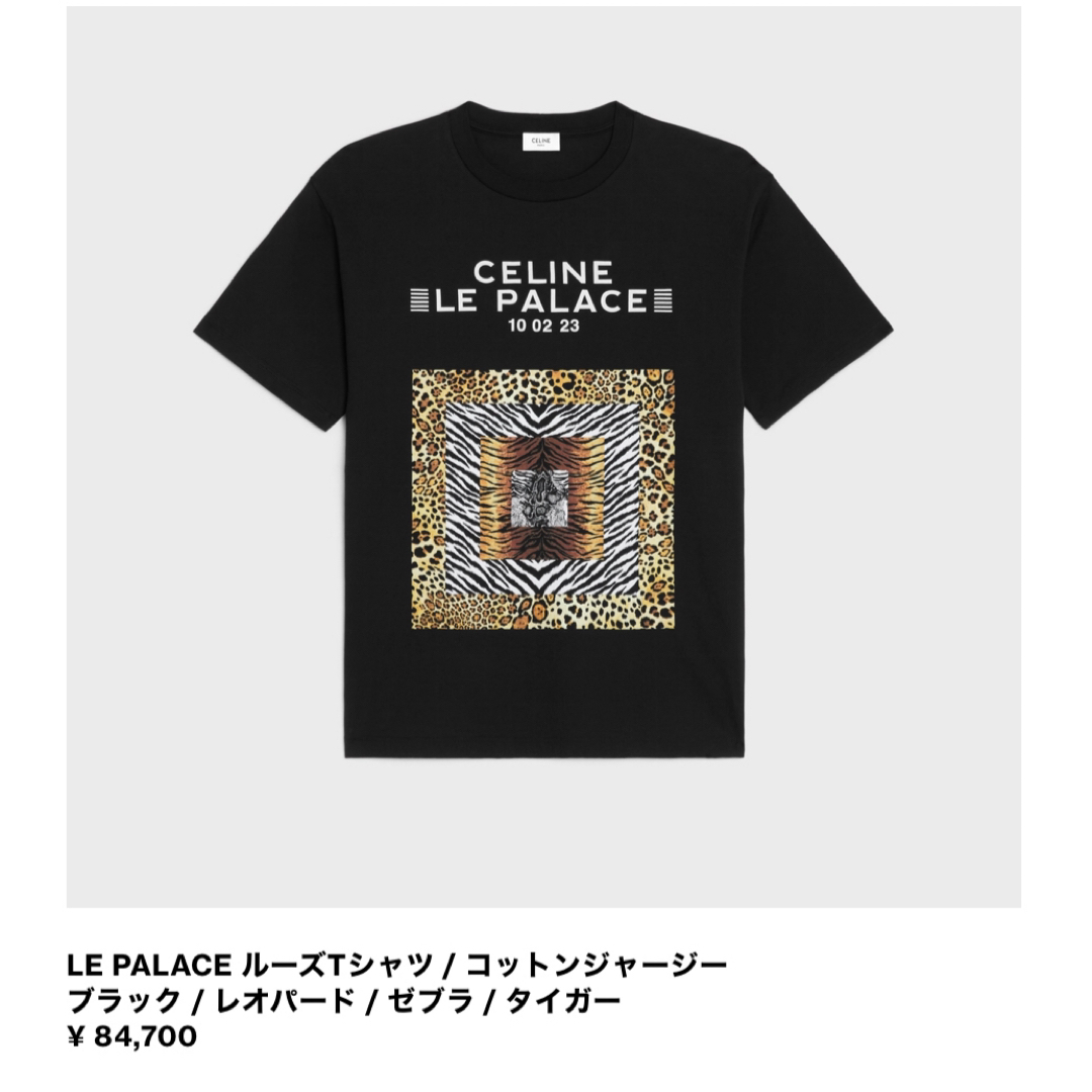 celine(セリーヌ)の【限定品】CELINE LE PALACE ルーズTシャツエディスリマン メンズのトップス(Tシャツ/カットソー(半袖/袖なし))の商品写真