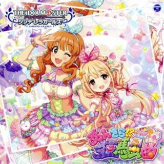 ＴＨＥ　ＩＤＯＬＭ＠ＳＴＥＲ　ＣＩＮＤＥＲＥＬＬＡ　ＧＩＲＬＳ　ＳＴＡＲＬＩＧＨＴ　ＭＡＳＴＥＲ　１１「あんきら！？狂騒曲」(ゲーム音楽)