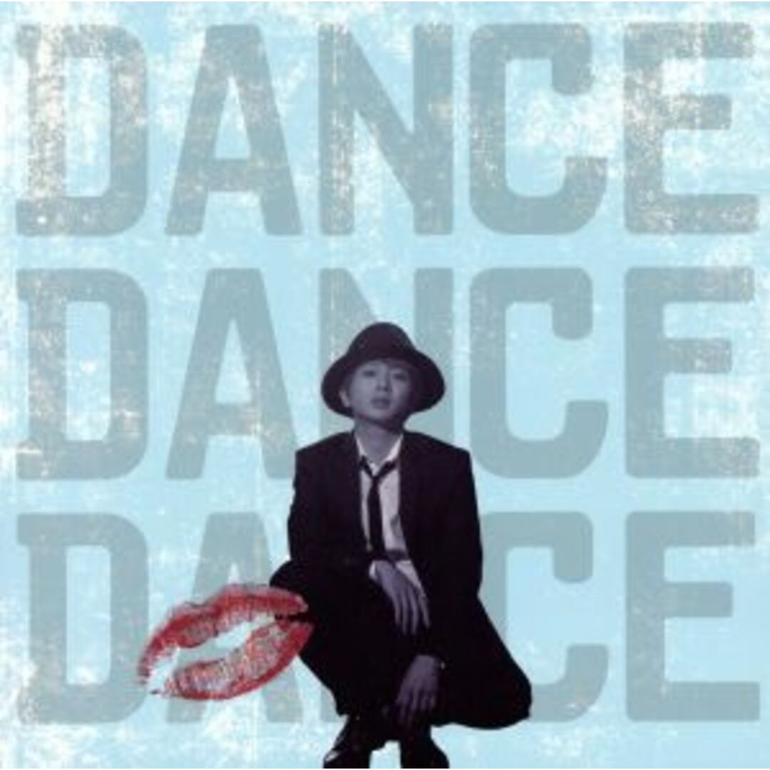 ＤＡＮＣＥ　ＤＡＮＣＥ　ＤＡＮＣＥ（期間限定盤）（ＣＤ＋ＤＶＤ） エンタメ/ホビーのCD(クラブ/ダンス)の商品写真