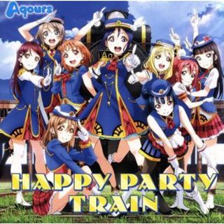 ラブライブ！：ＨＡＰＰＹ　ＰＡＲＴＹ　ＴＲＡＩＮ（ＤＶＤ付）(ゲーム音楽)