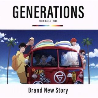 Ｂｒａｎｄ　Ｎｅｗ　Ｓｔｏｒｙ(クラブ/ダンス)