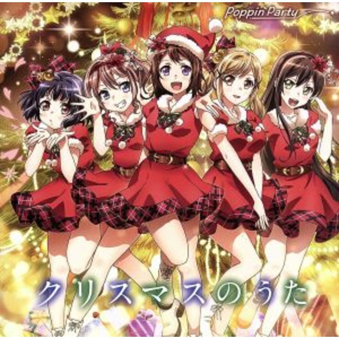 ＢａｎＧ　Ｄｒｅａｍ！：クリスマスのうた（初回限定盤）（Ｂｌｕ－ｒａｙ　Ｄｉｓｃ付） エンタメ/ホビーのCD(ゲーム音楽)の商品写真