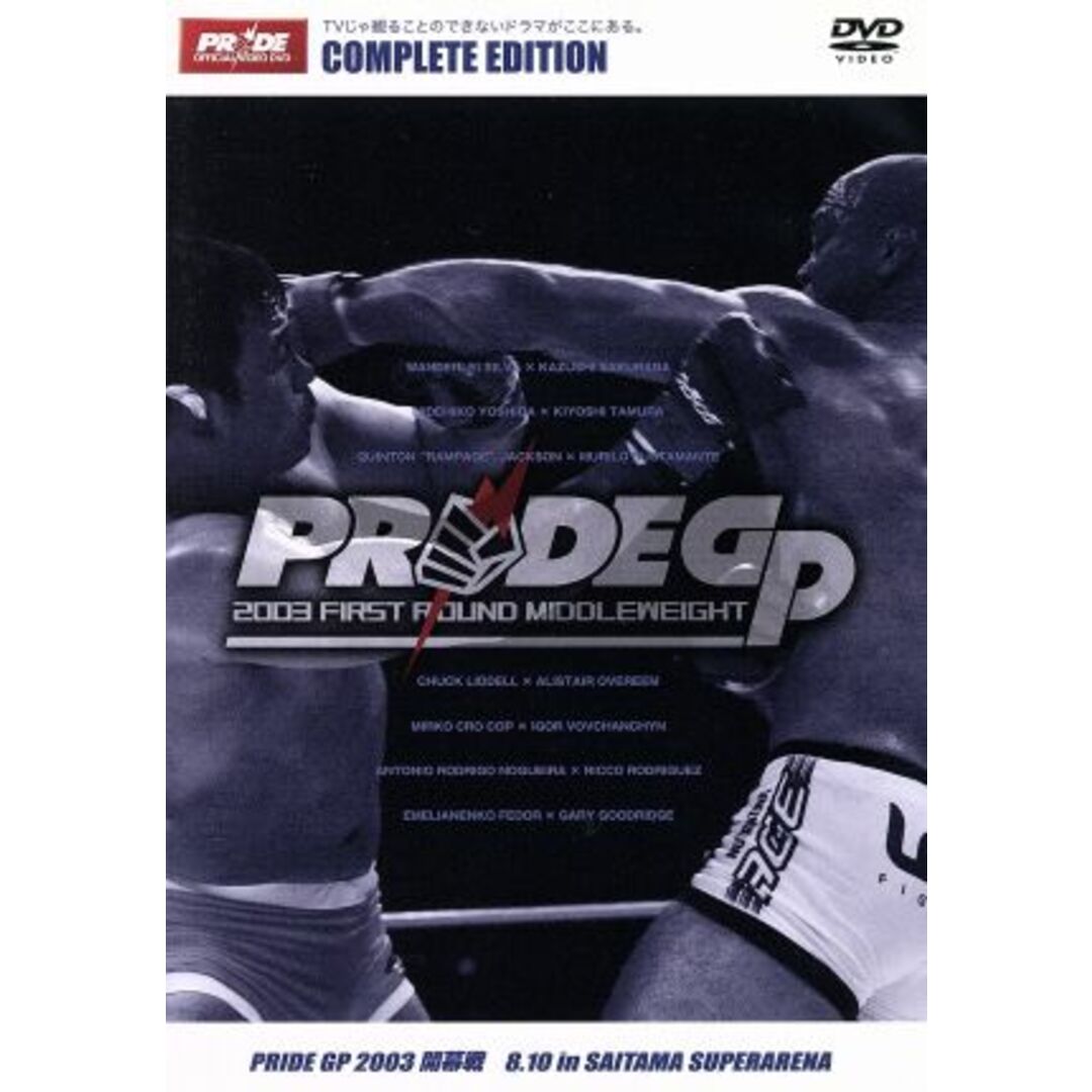 ＰＲＩＤＥ　ＧＰ　２００３　開幕戦 エンタメ/ホビーのDVD/ブルーレイ(スポーツ/フィットネス)の商品写真