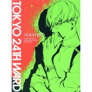 東京２４区　２（完全生産限定版）（Ｂｌｕ－ｒａｙ　Ｄｉｓｃ）(アニメ)