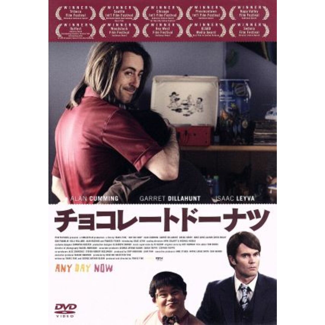 チョコレートドーナツ エンタメ/ホビーのDVD/ブルーレイ(外国映画)の商品写真