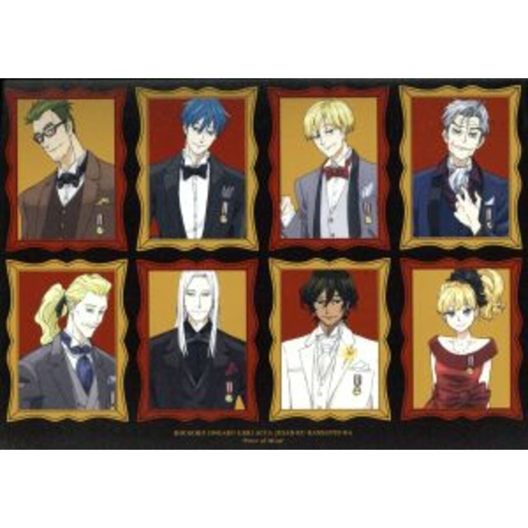 朗読音楽劇『ＡＣＣＡ１３区監察課』－Ｐｉｅｃｅ　ｏｆ　Ｍｉｎｄ－（Ｂｌｕ－ｒａｙ　Ｄｉｓｃ） エンタメ/ホビーのDVD/ブルーレイ(舞台/ミュージカル)の商品写真