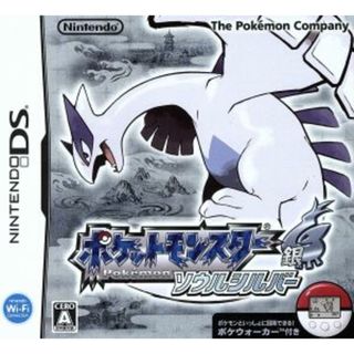 ポケットモンスター　ソウルシルバー／ニンテンドーＤＳ(携帯用ゲームソフト)