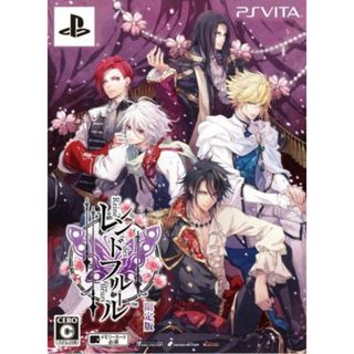 レンドフルール　＜限定版＞／ＰＳＶＩＴＡ(携帯用ゲームソフト)