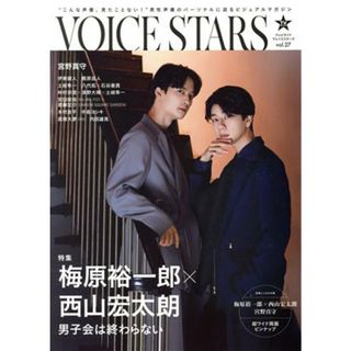 ＴＶガイド　ＶＯＩＣＥ　ＳＴＡＲＳ(ｖｏｌ．２７) 特集　梅原裕一郎×西山宏太朗 ＴＯＫＹＯ　ＮＥＷＳ　ＭＯＯＫ／東京ニュース通信社(編者)(アート/エンタメ)