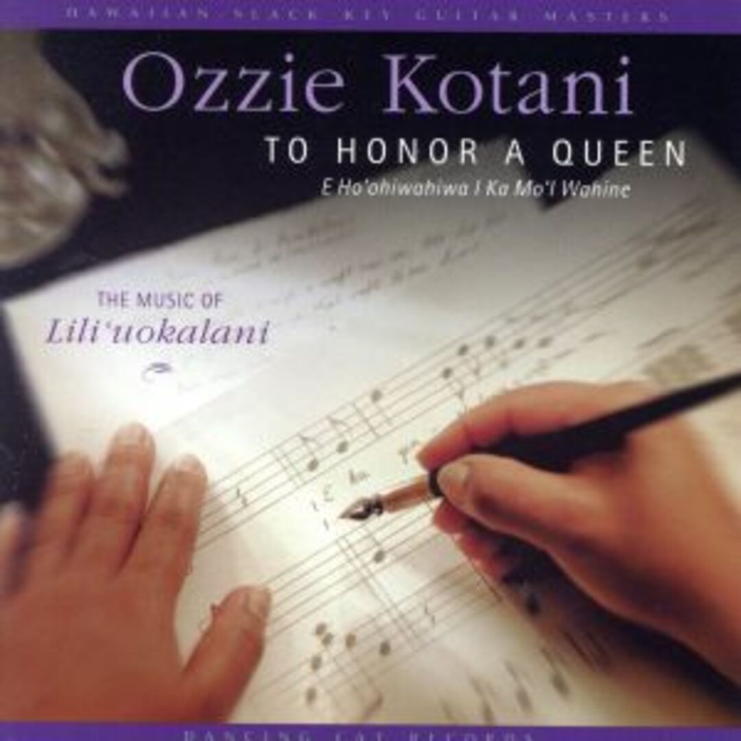 【輸入盤】Ｔｏ　Ｈｏｎｏｒ　ａ　Ｑｕｅｅｎ：　Ｍｕｓｉｃ　ｏｆ　Ｌｉｌｉ’Ｕｏｋａｌａｎｉ エンタメ/ホビーのCD(ワールドミュージック)の商品写真