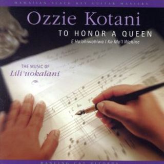 【輸入盤】Ｔｏ　Ｈｏｎｏｒ　ａ　Ｑｕｅｅｎ：　Ｍｕｓｉｃ　ｏｆ　Ｌｉｌｉ’Ｕｏｋａｌａｎｉ(ワールドミュージック)