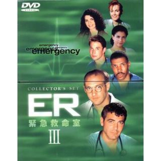 ＥＲ　緊急救命室　＜サード＞ＤＶＤコレクターズセット（６ＤＶＤ）(TVドラマ)