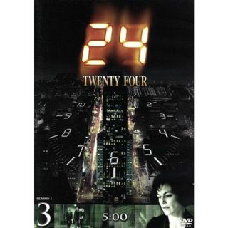 ２４－ＴＷＥＮＴＹ　ＦＯＵＲ－シーズンⅠ　Ｖｏｌ．３(TVドラマ)