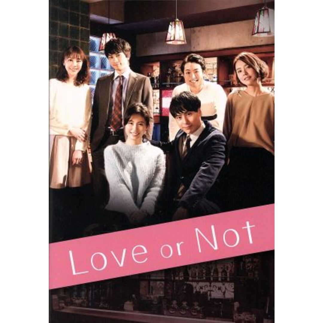 Ｌｏｖｅ　ｏｒ　Ｎｏｔ　ＤＶＤ－ＢＯＸ エンタメ/ホビーのDVD/ブルーレイ(TVドラマ)の商品写真