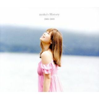 ａｙａｋａ’ｓ　Ｈｉｓｔｏｒｙ　２００６－２００９－Ｐｈｏｔｏ　Ｂｏｏｋ付－（初回完全生産限定版）