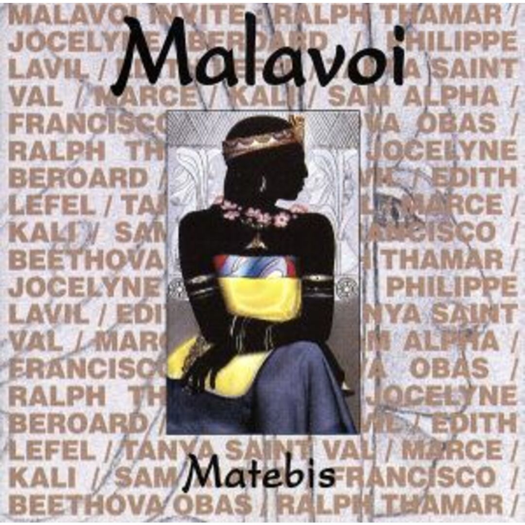 【輸入盤】Ｍａｔｅｂｉｓ エンタメ/ホビーのCD(ワールドミュージック)の商品写真