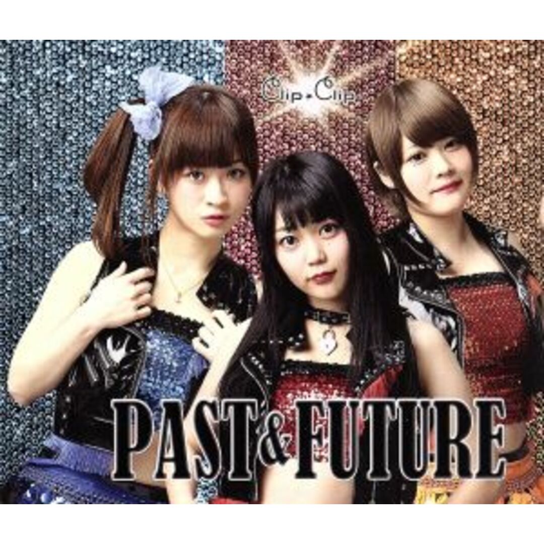 ＰＡＳＴ＆ＦＵＴＵＲＥ エンタメ/ホビーのCD(ポップス/ロック(邦楽))の商品写真