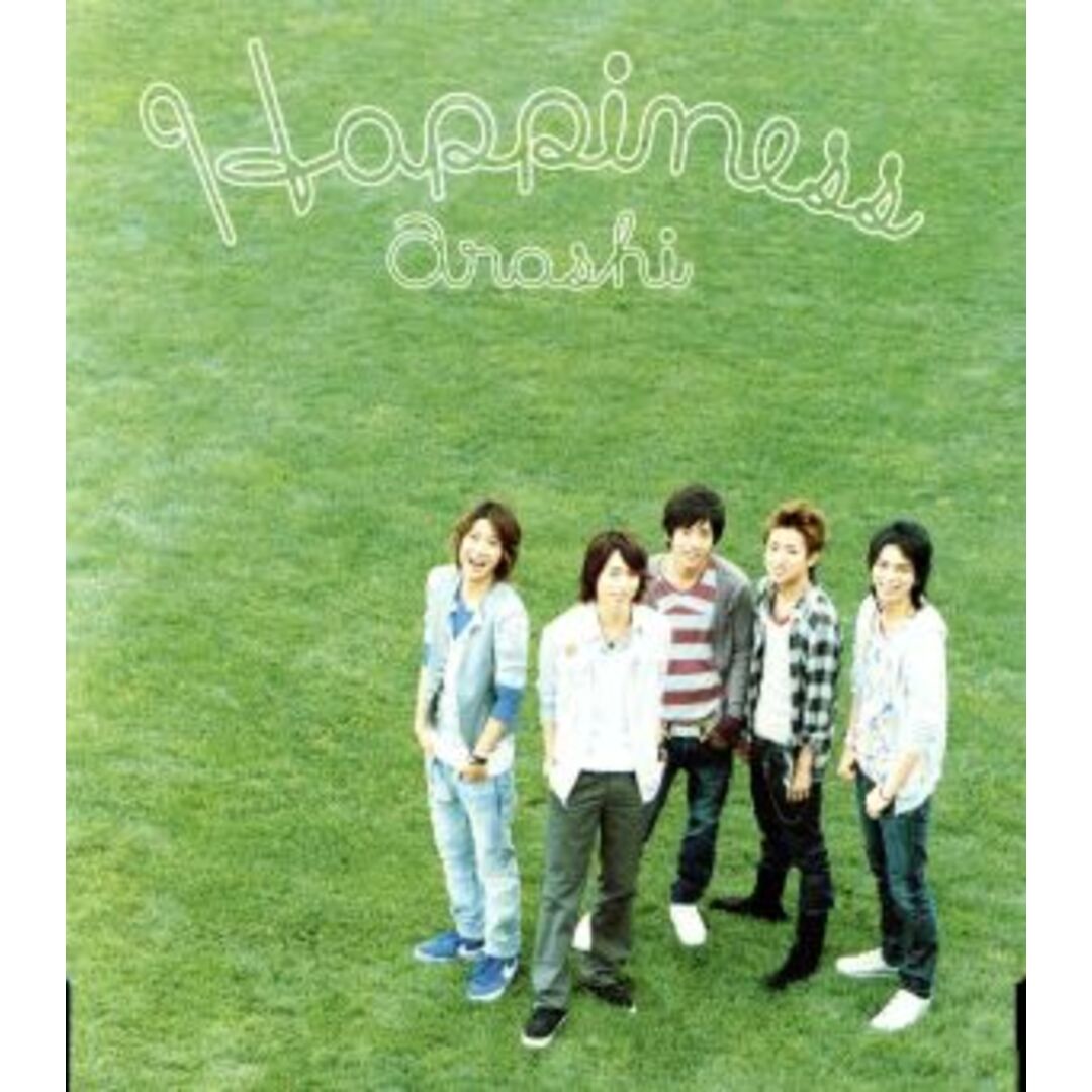 Ｈａｐｐｉｎｅｓｓ（初回限定盤） エンタメ/ホビーのCD(ポップス/ロック(邦楽))の商品写真