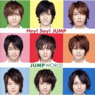 ＪＵＭＰ　ＷＯＲＬＤ（初回限定盤）（ＤＶＤ付）(ポップス/ロック(邦楽))