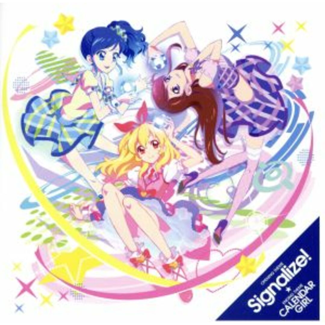 Ｓｉｇｎａｌｉｚｅ！／カレンダーガール エンタメ/ホビーのCD(キッズ/ファミリー)の商品写真