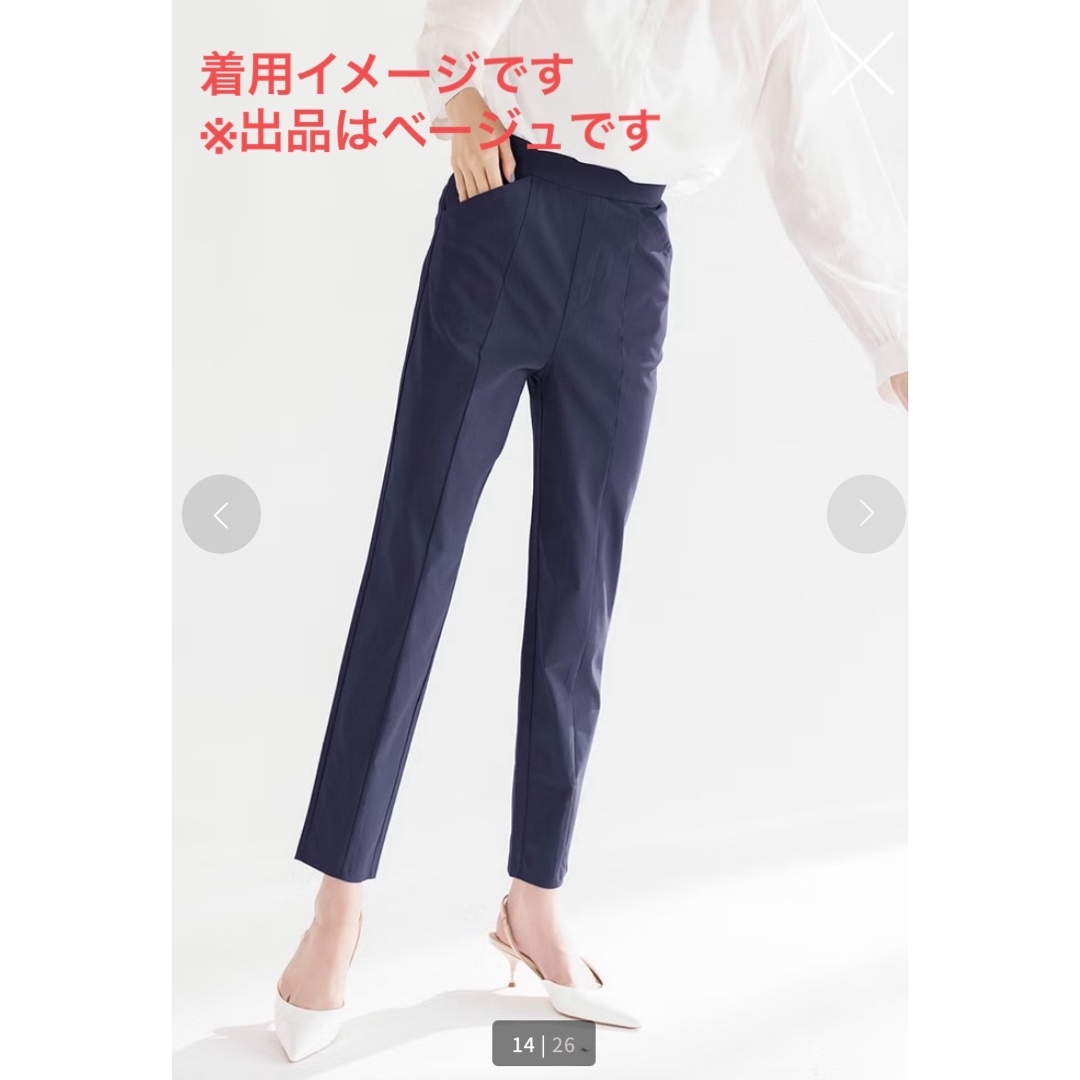 DoCLASSE(ドゥクラッセ)の未使用 DoCLASSE ドゥクラッセ テーパードパンツ ベージュ 7号 S レディースのパンツ(サルエルパンツ)の商品写真