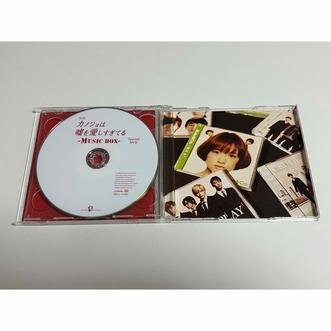 大原櫻子　カノジョは嘘を愛しすぎてる　スタンダード・エディション DVD　セット エンタメ/ホビーのDVD/ブルーレイ(日本映画)の商品写真