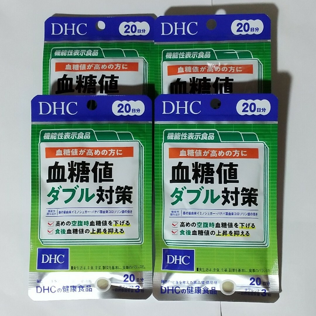 DHC(ディーエイチシー)のDHC 血糖値ダブル対策 20日分×4袋 食品/飲料/酒の健康食品(その他)の商品写真