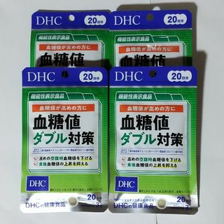 ディーエイチシー(DHC)のDHC 血糖値ダブル対策 20日分×4袋(その他)