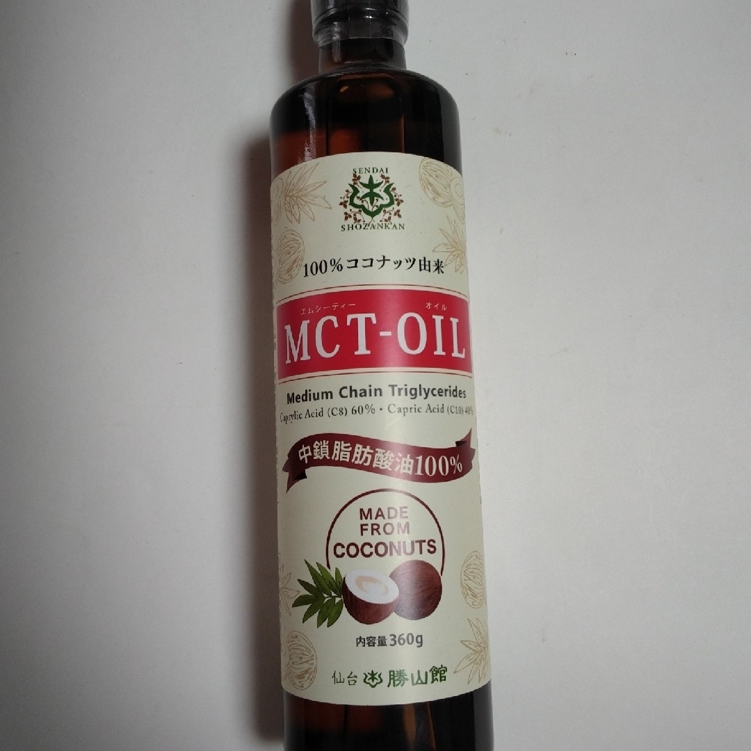 mct-oil 仙台勝山館 360g 食品/飲料/酒の食品/飲料/酒 その他(その他)の商品写真